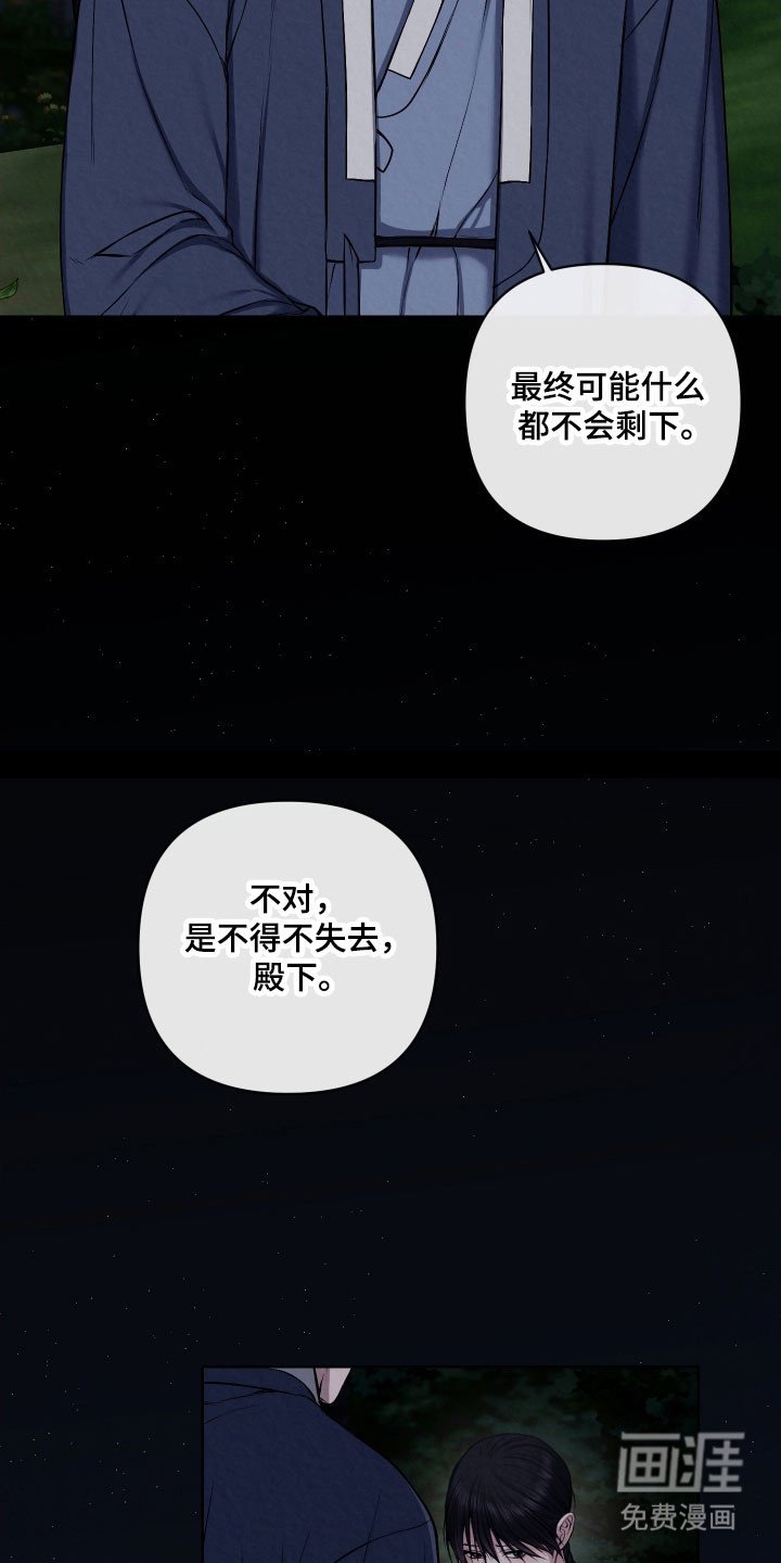 第31章：这是命令