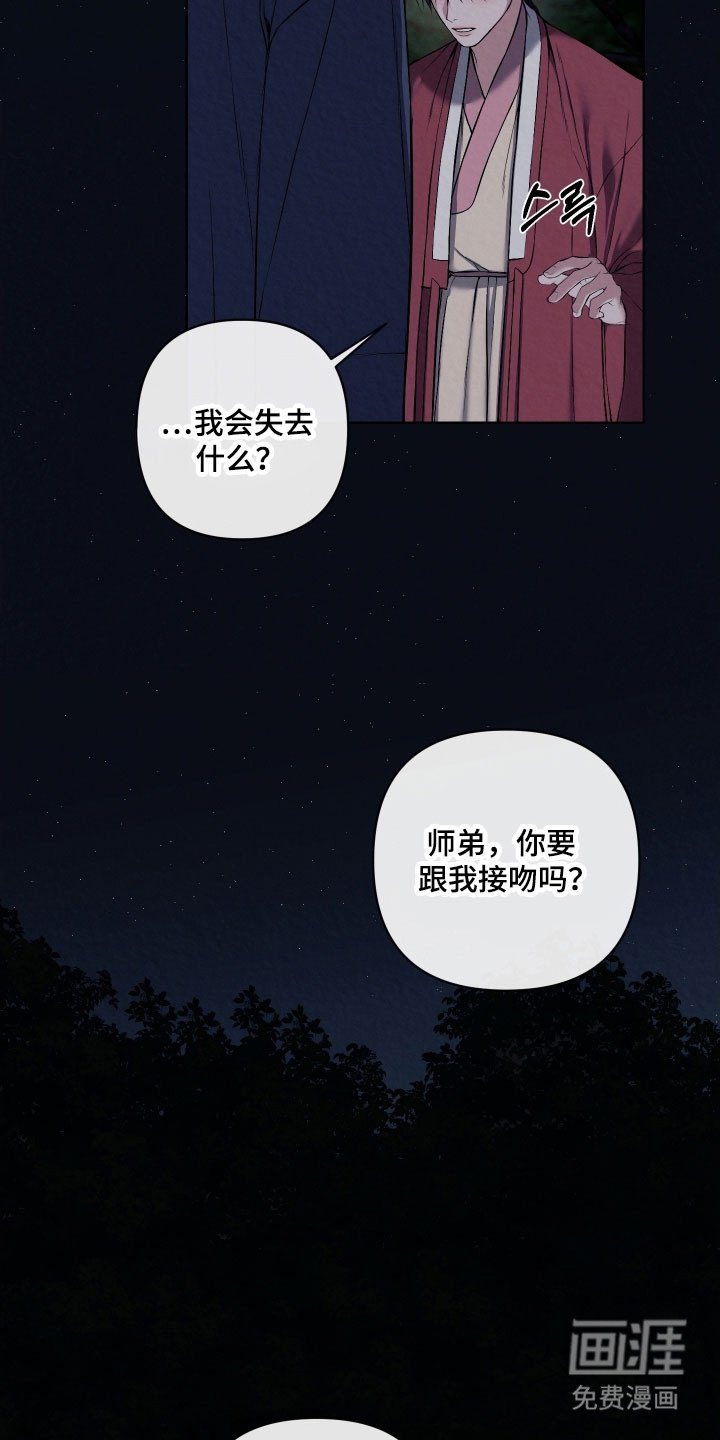 第31章：这是命令