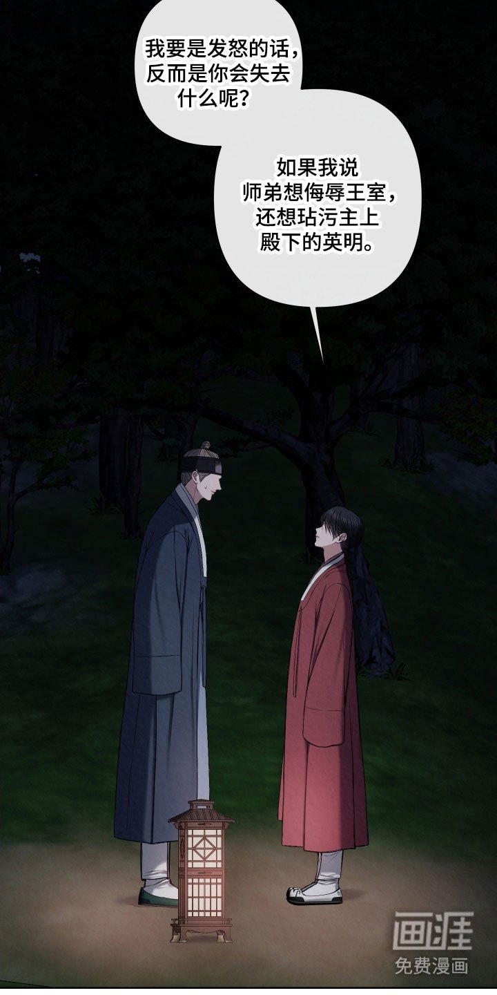 第31章：这是命令