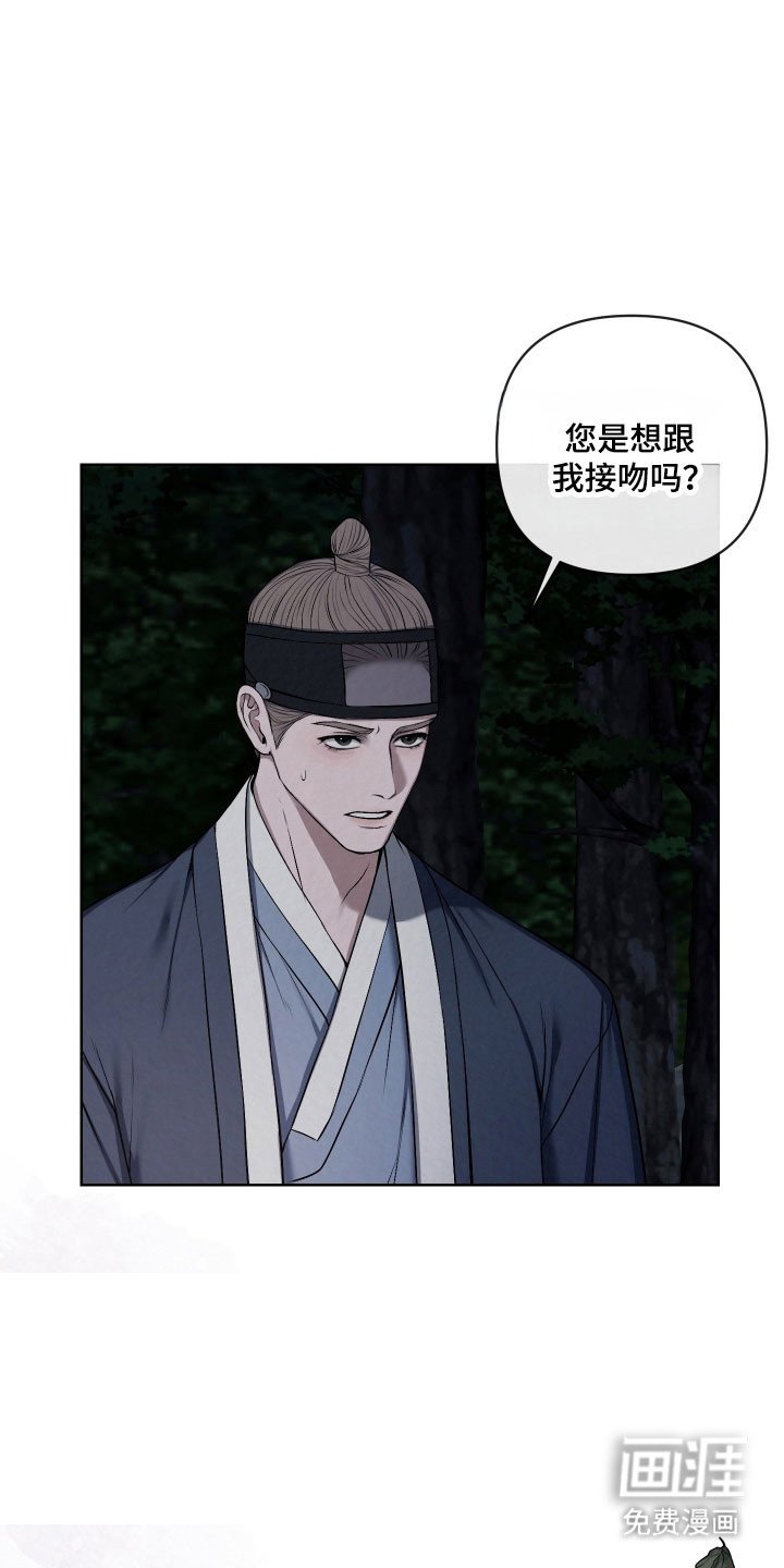 第31章：这是命令