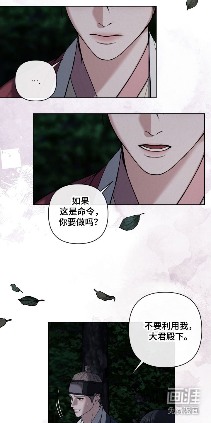 第31章：这是命令