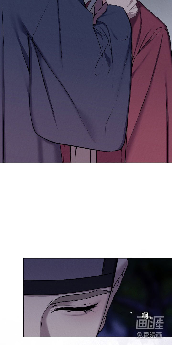 第32章：无法接受