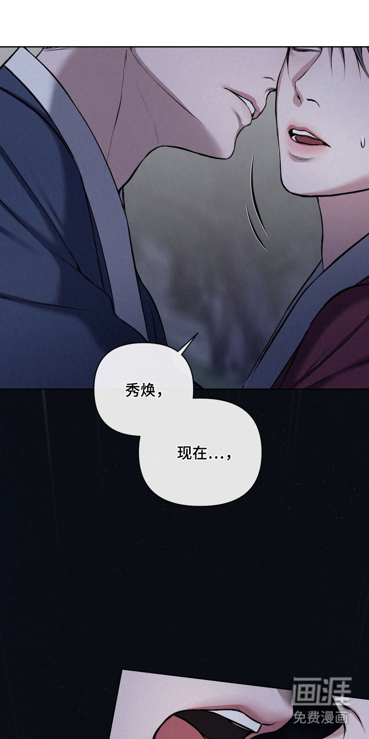第32章：无法接受