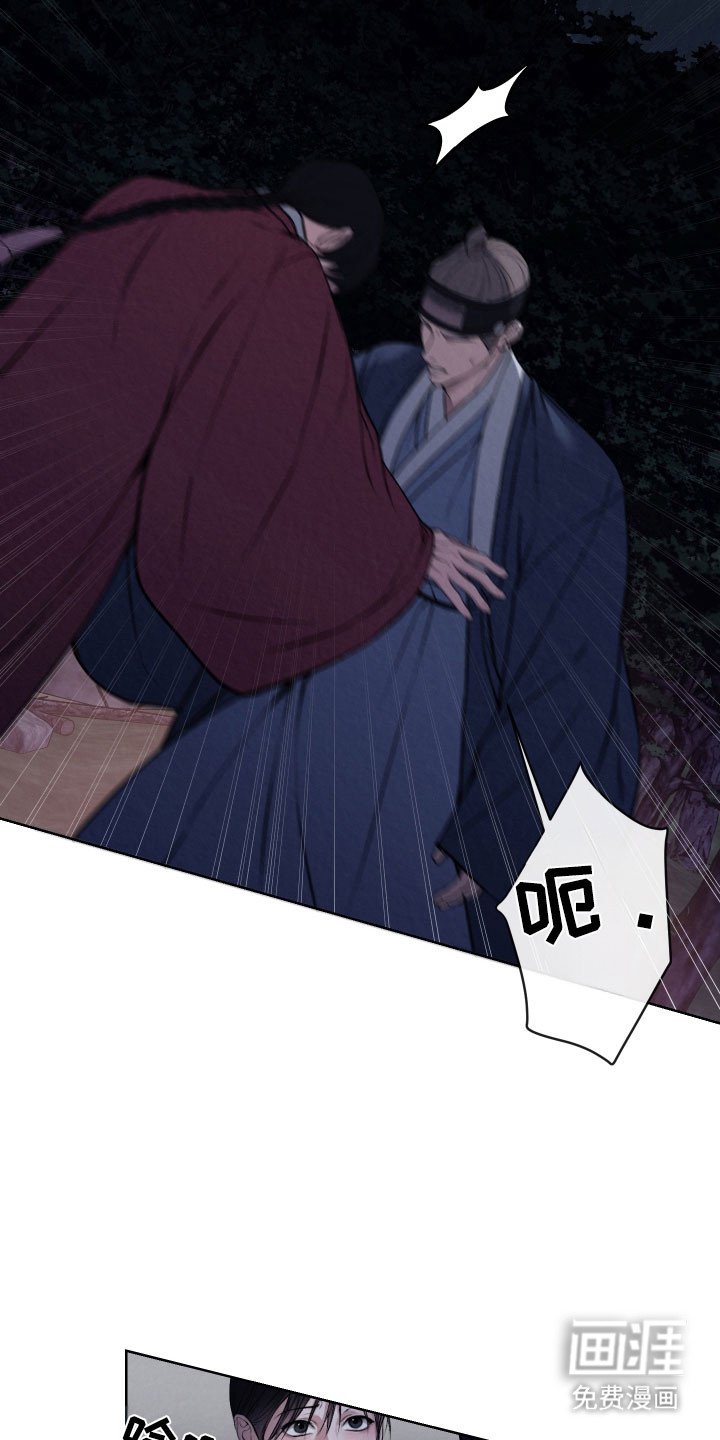 第32章：无法接受