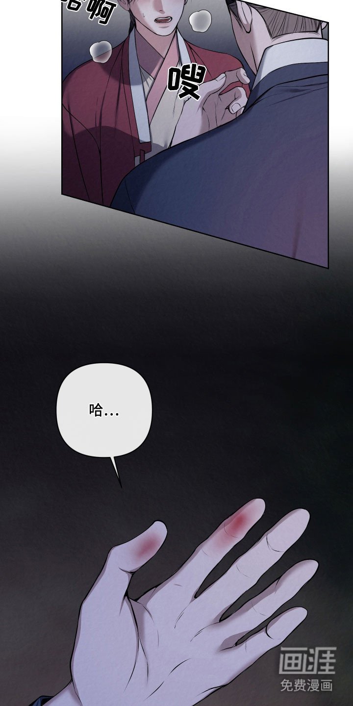 第32章：无法接受