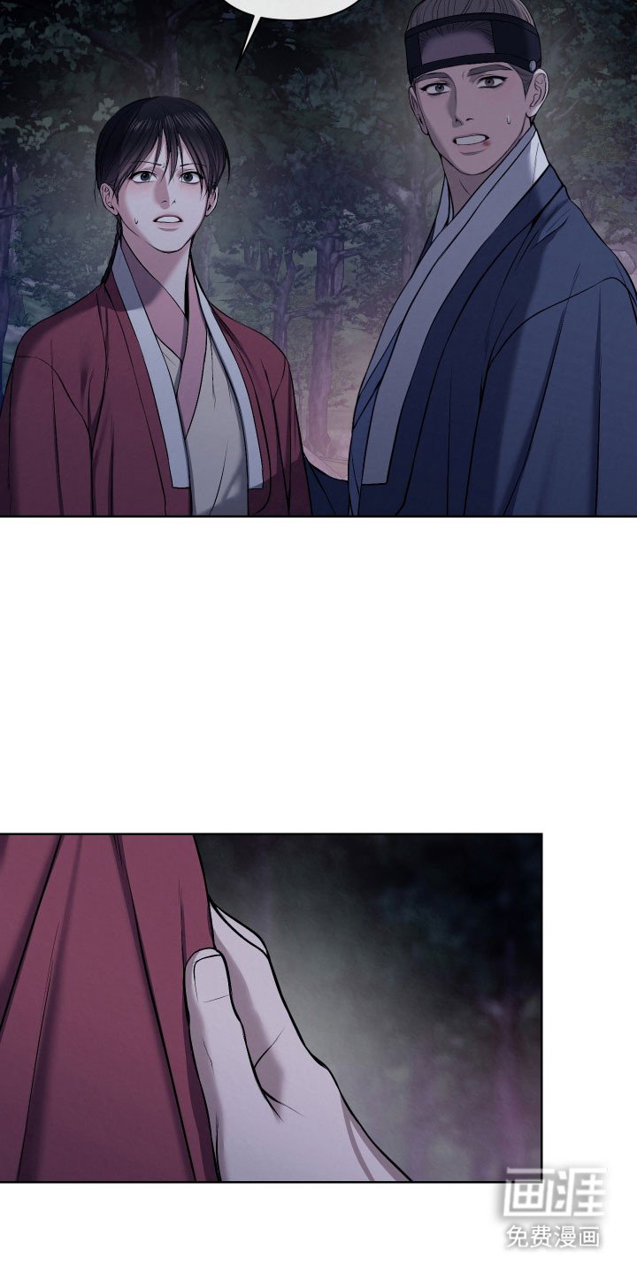第32章：无法接受