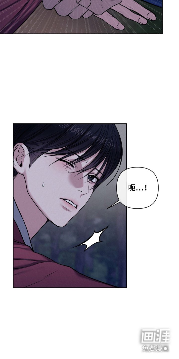 第32章：无法接受