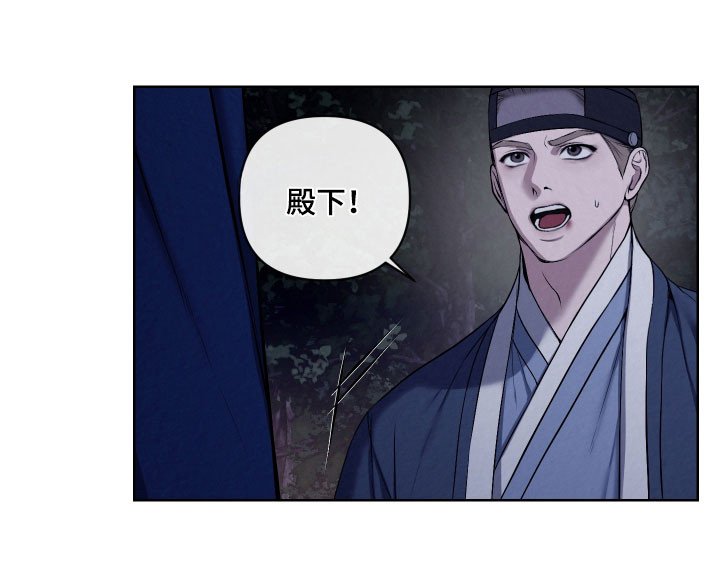 第32章：无法接受