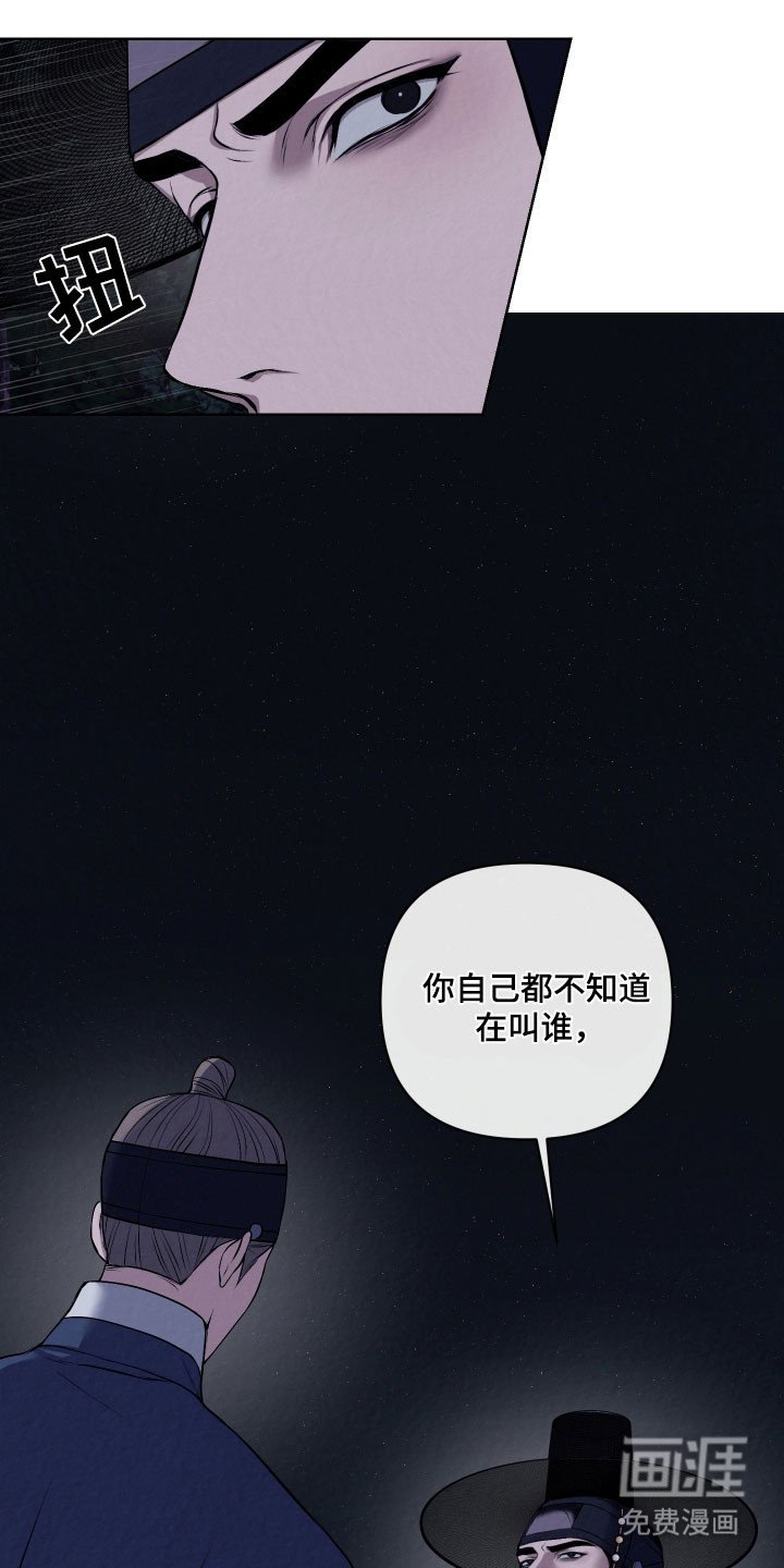 第33章：我看见了
