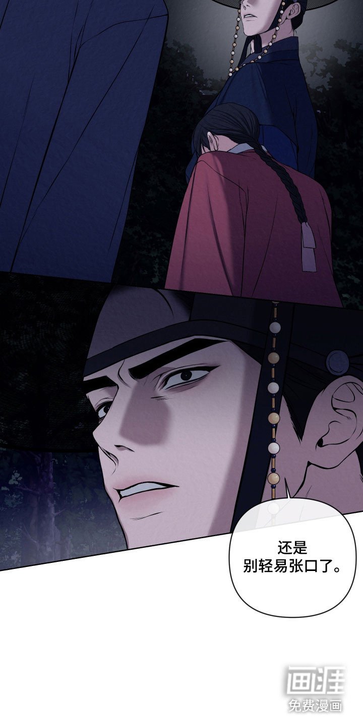 第33章：我看见了