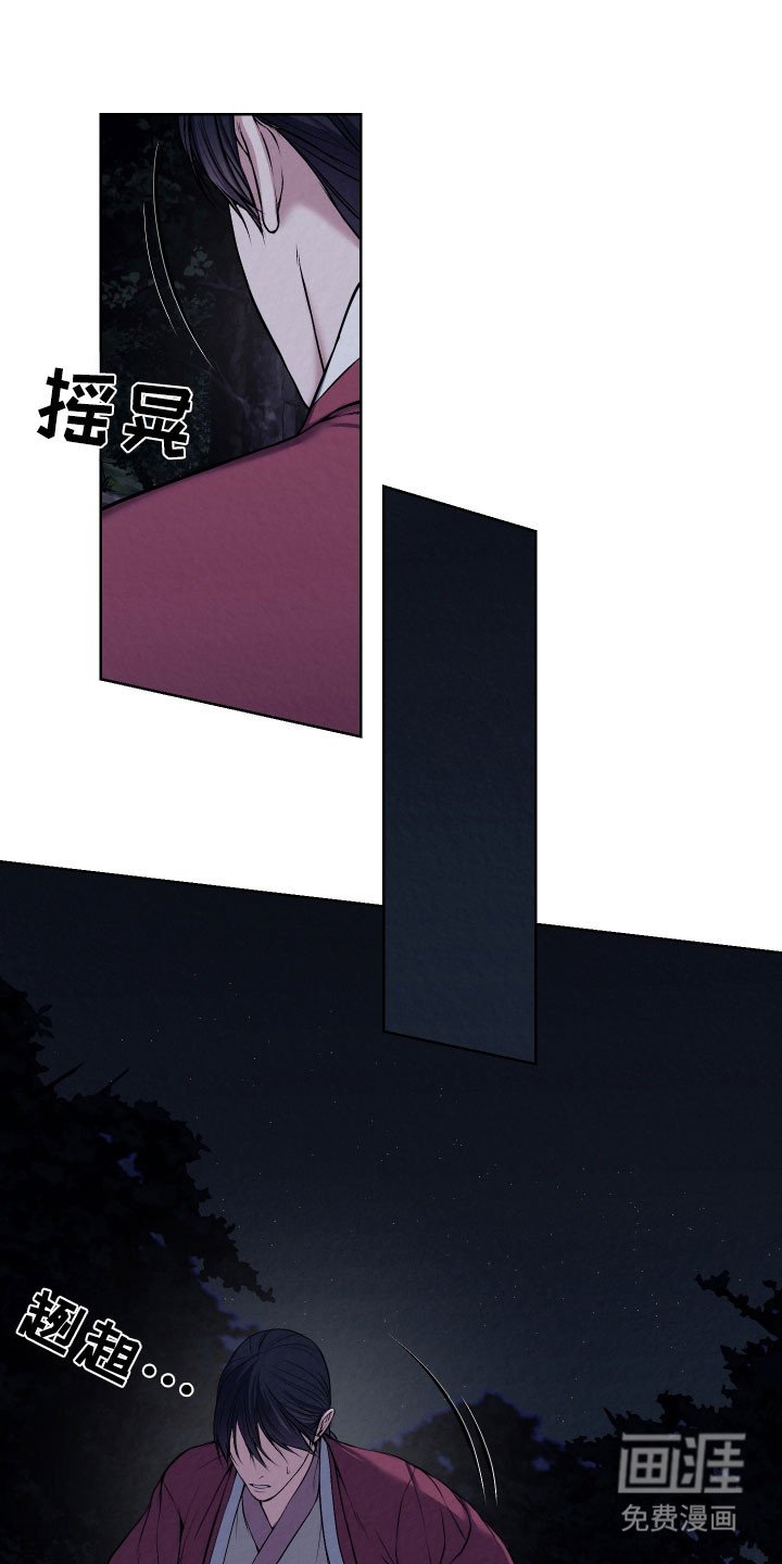 第33章：我看见了