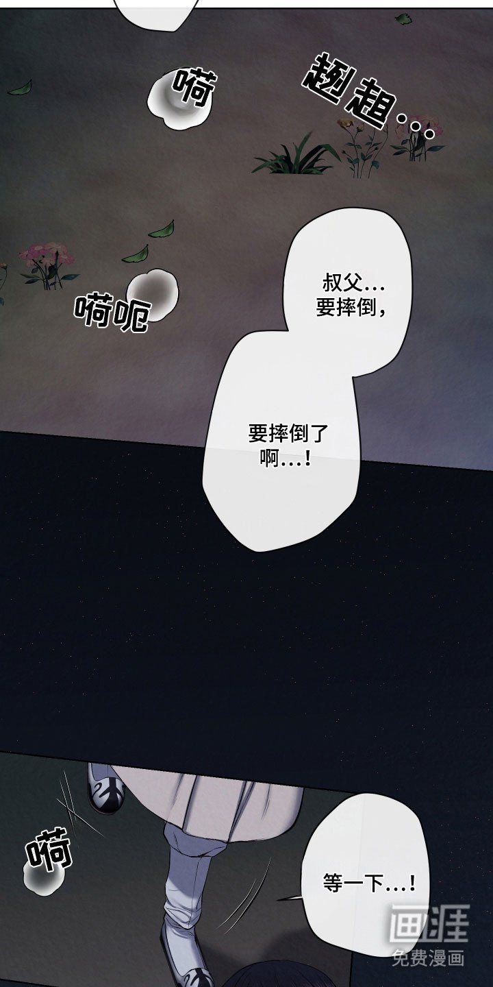 第33章：我看见了