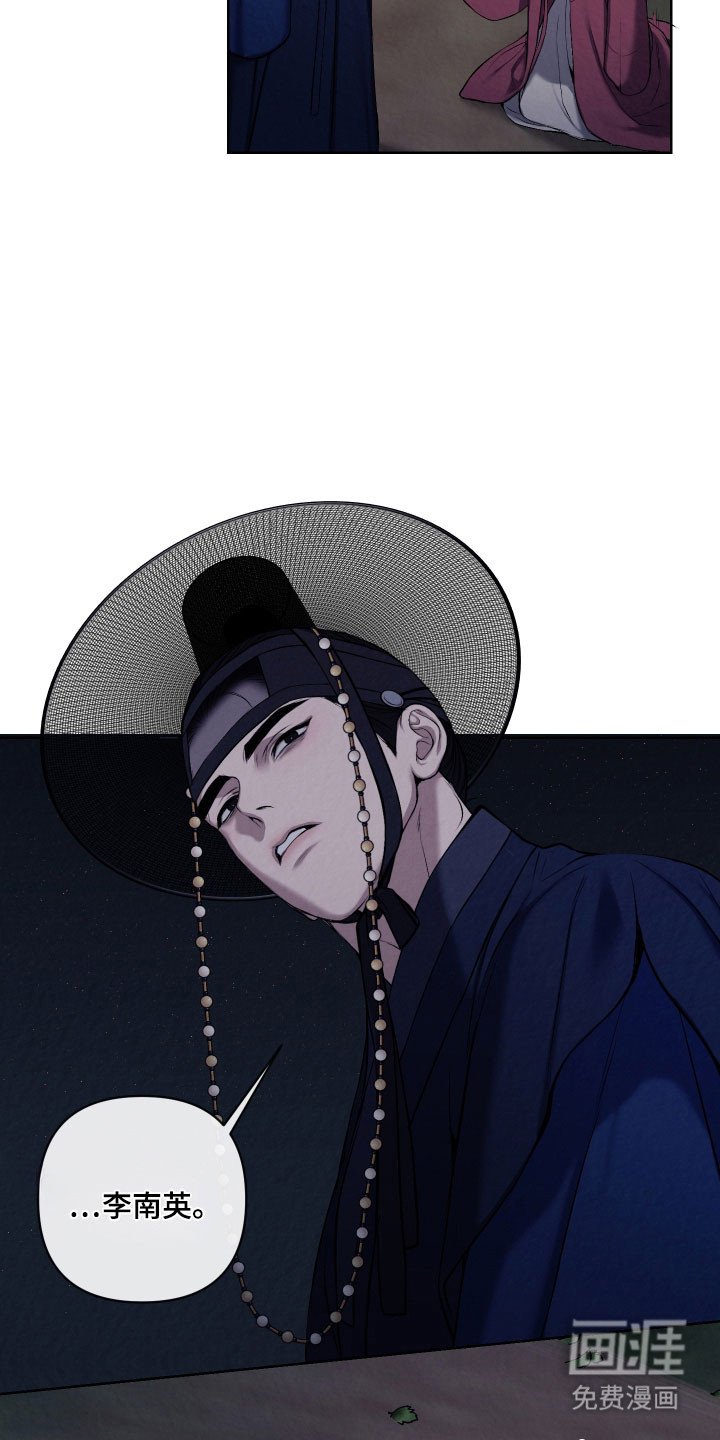 第33章：我看见了