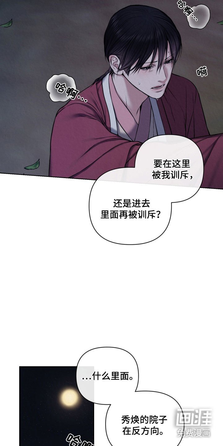 第33章：我看见了