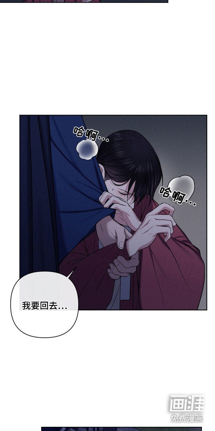 第33章：我看见了