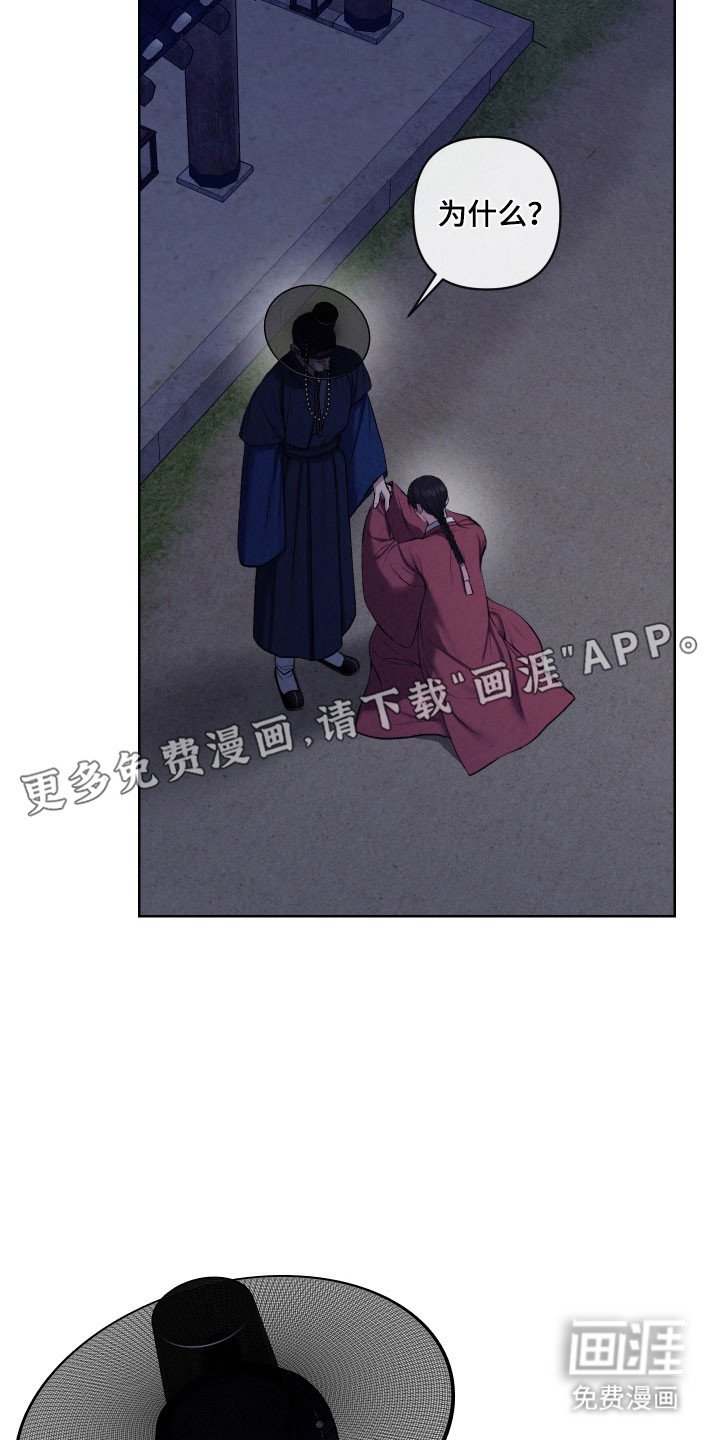 第33章：我看见了
