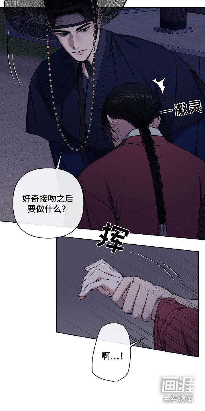 第33章：我看见了