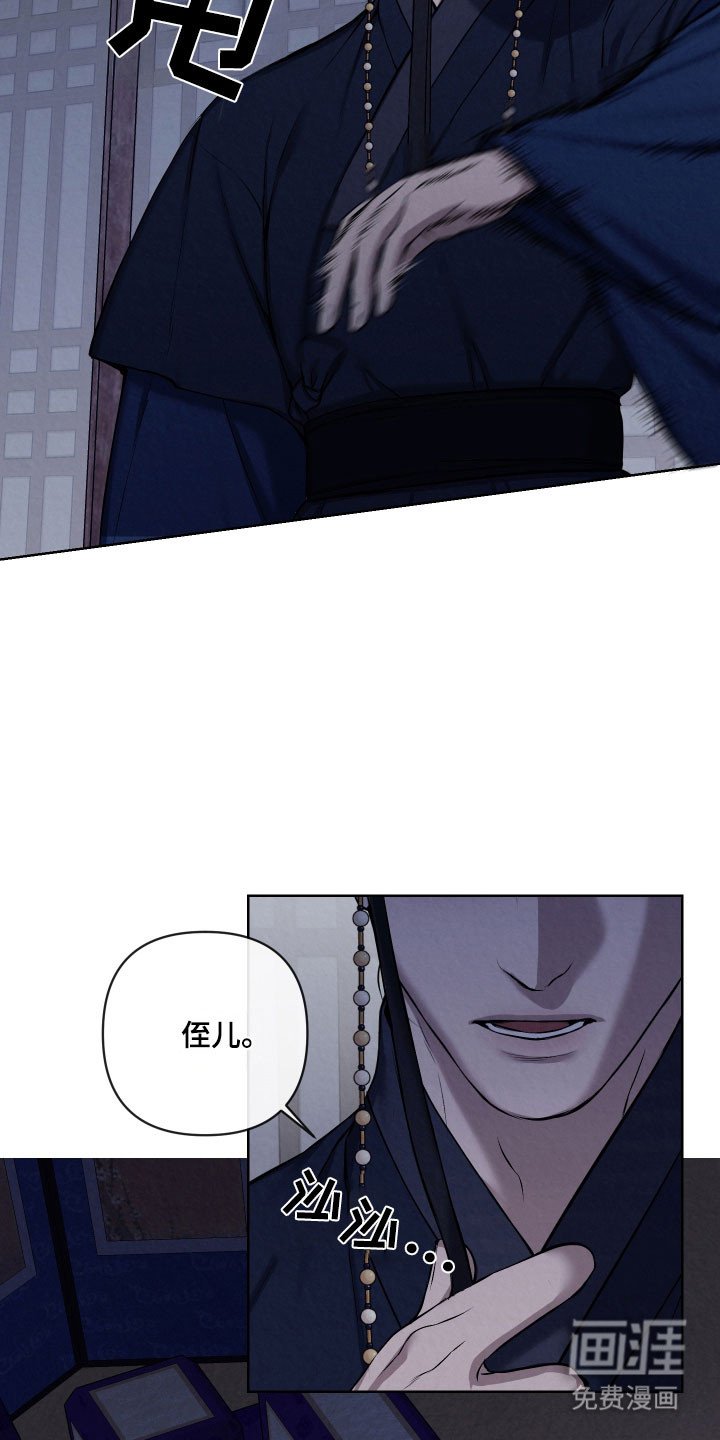 第33章：我看见了