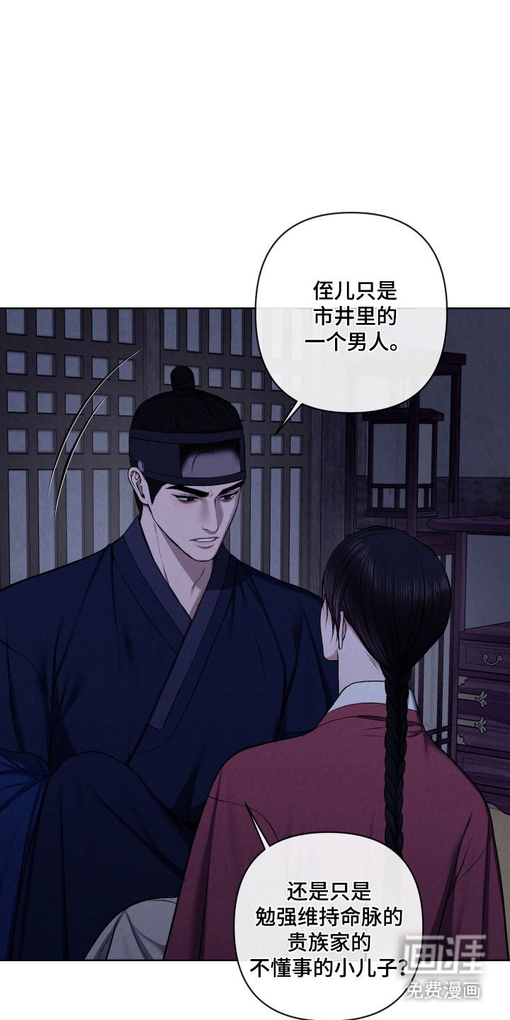 第33章：我看见了
