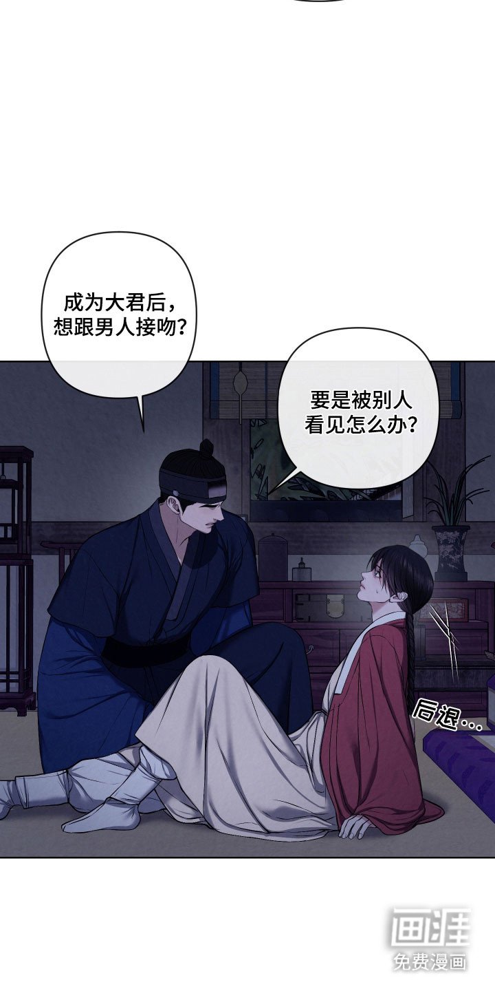 第33章：我看见了