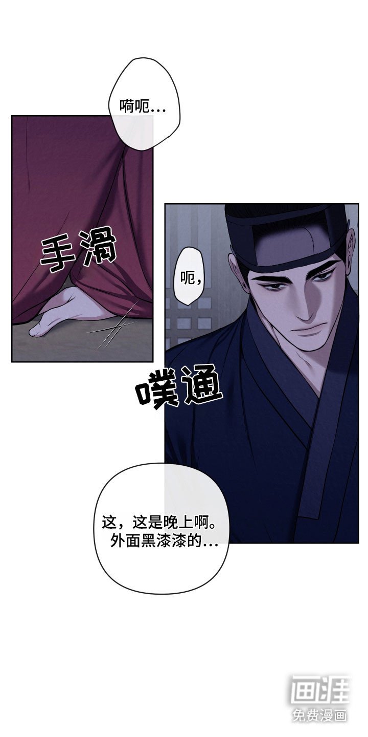 第33章：我看见了