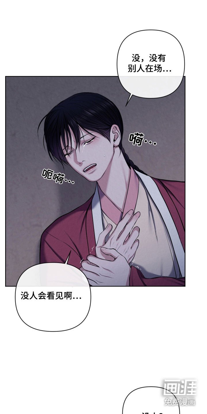 第33章：我看见了
