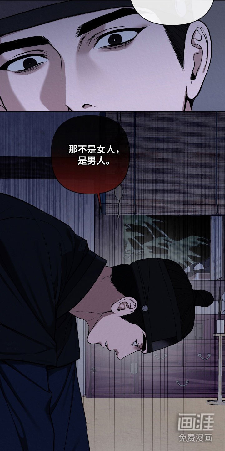 第34章：无法理解