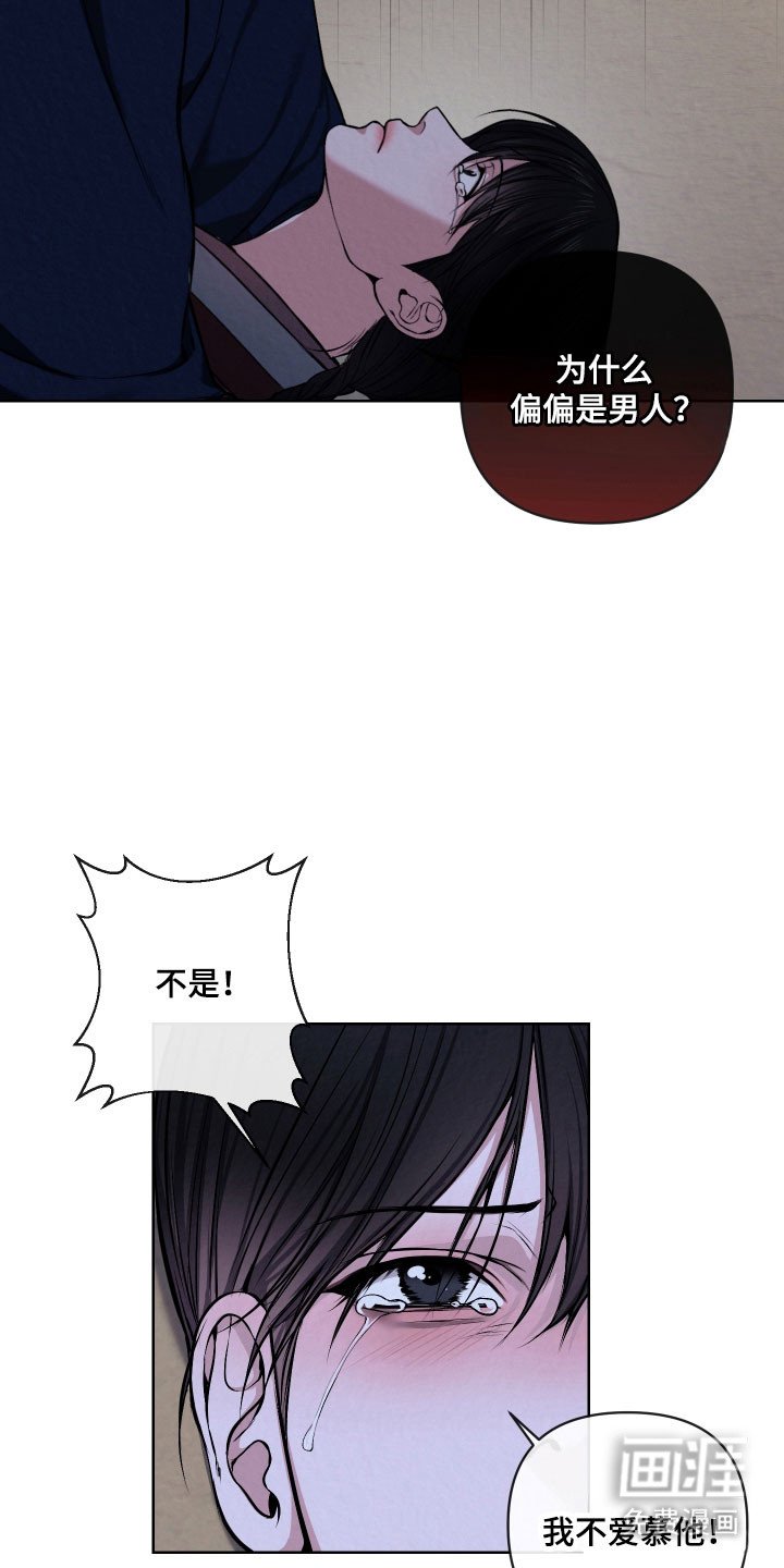 第34章：无法理解