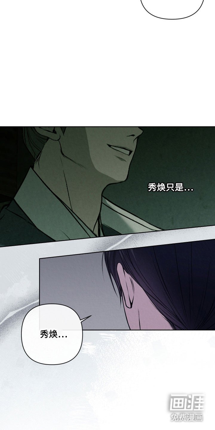 第34章：无法理解