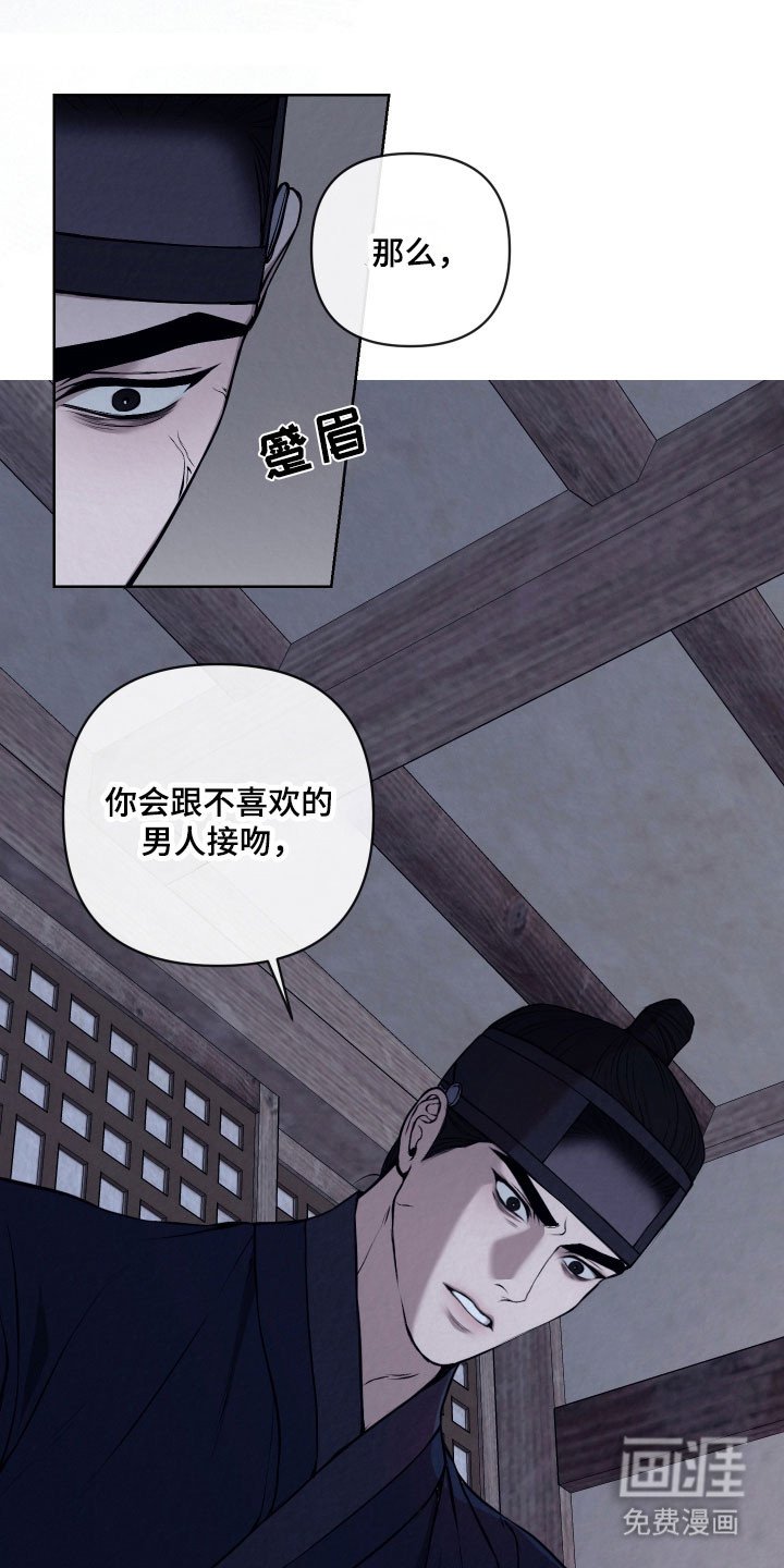 第34章：无法理解