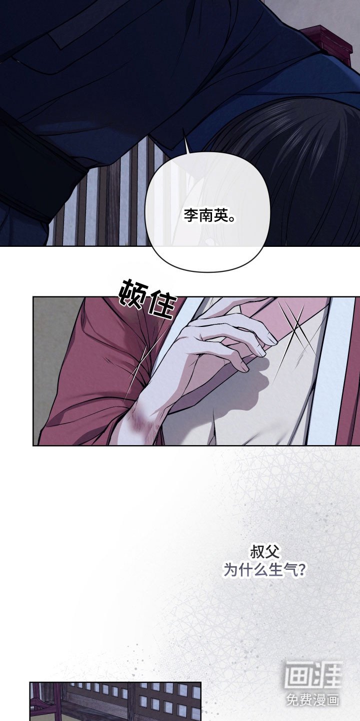 第34章：无法理解
