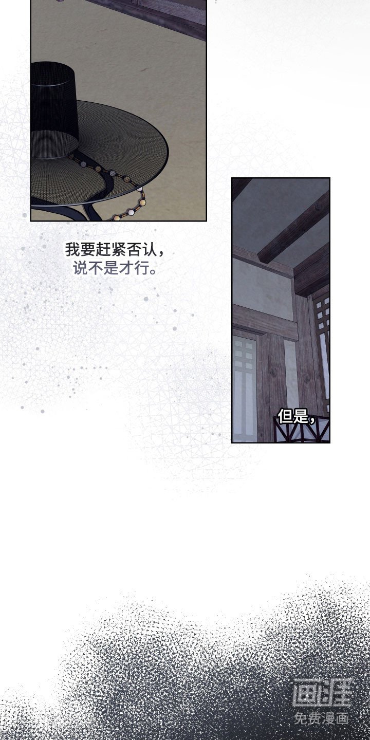 第34章：无法理解