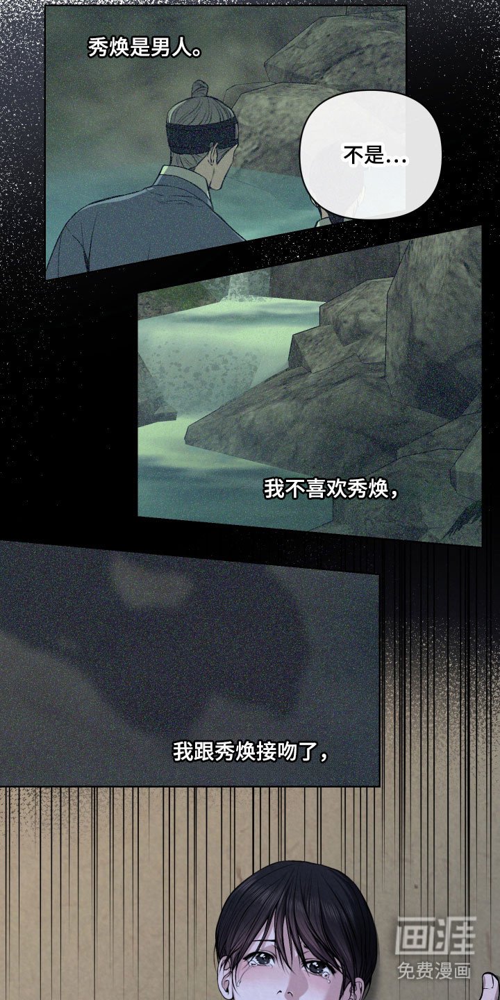 第34章：无法理解