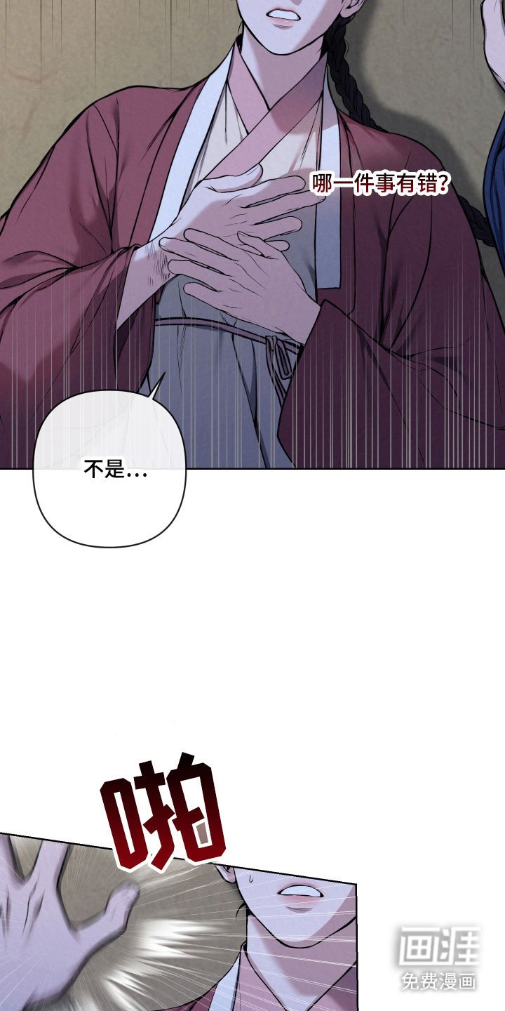 第34章：无法理解