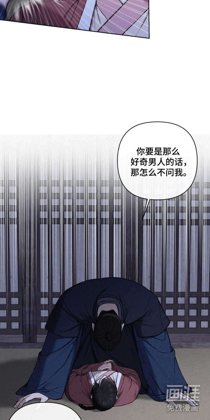 第34章：无法理解