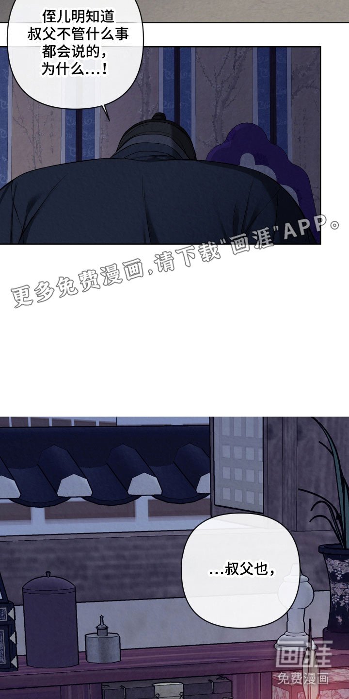第34章：无法理解