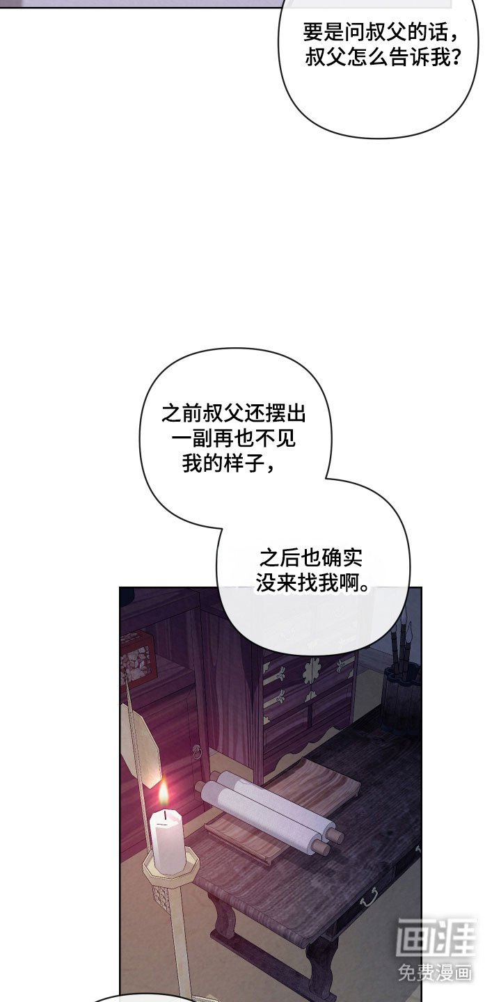 第34章：无法理解