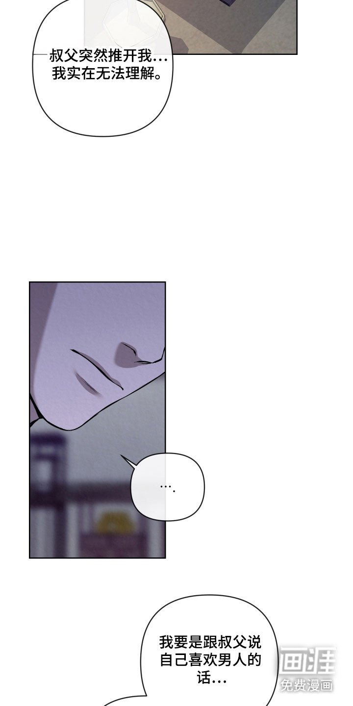 第34章：无法理解