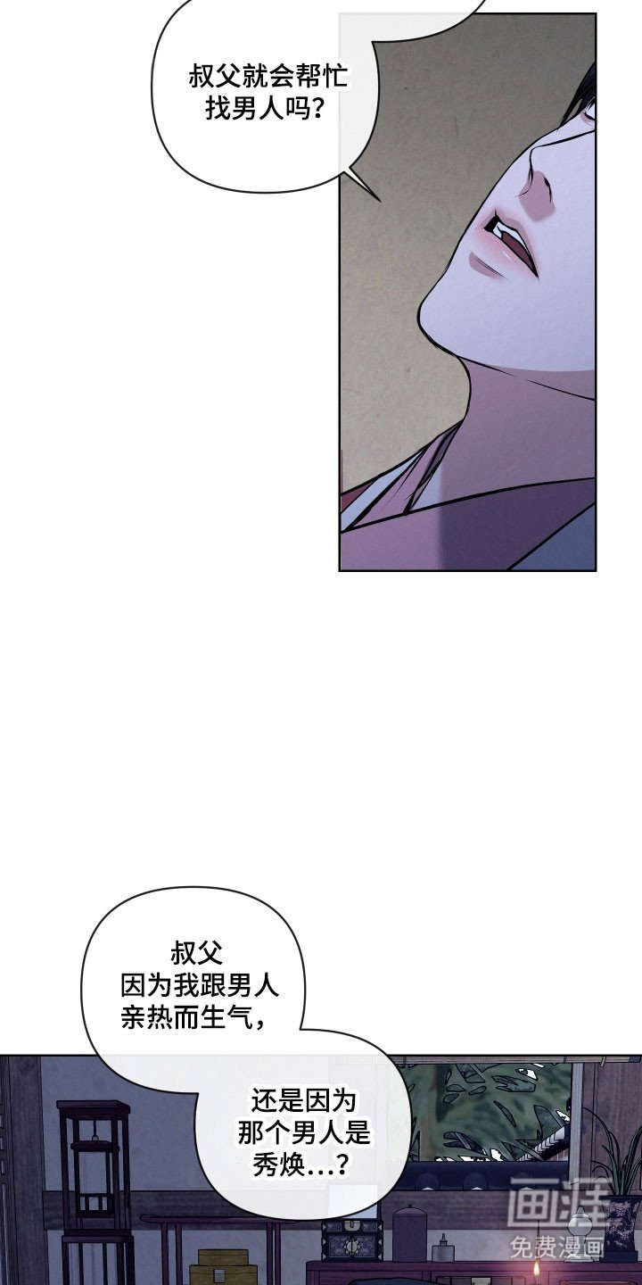 第34章：无法理解