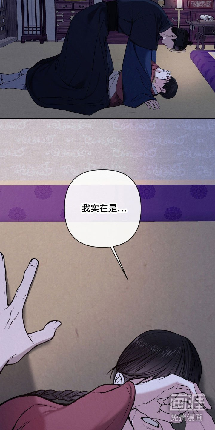 第34章：无法理解