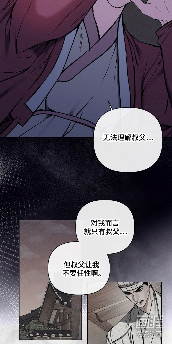 第34章：无法理解