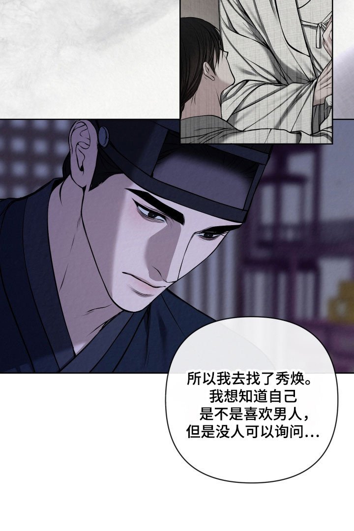 第34章：无法理解