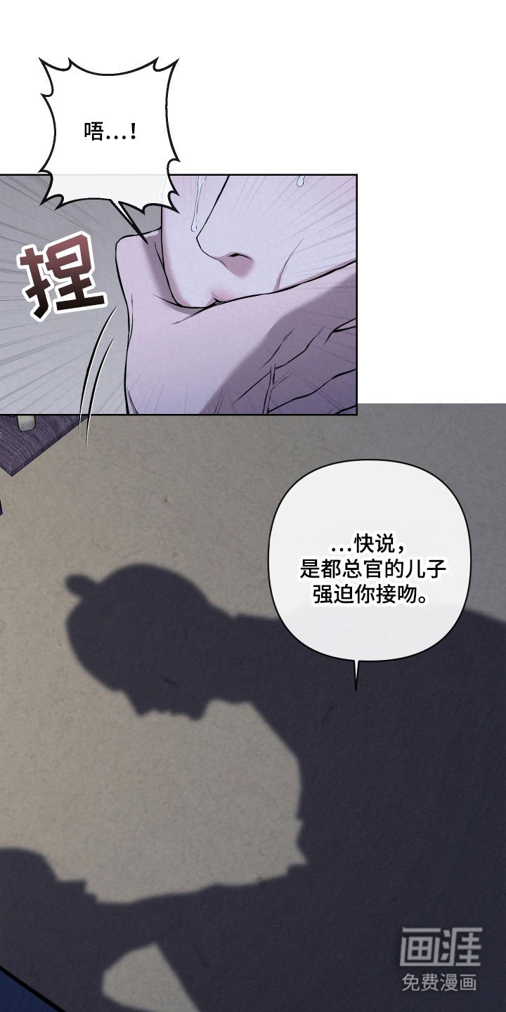 第35章：恐惧感