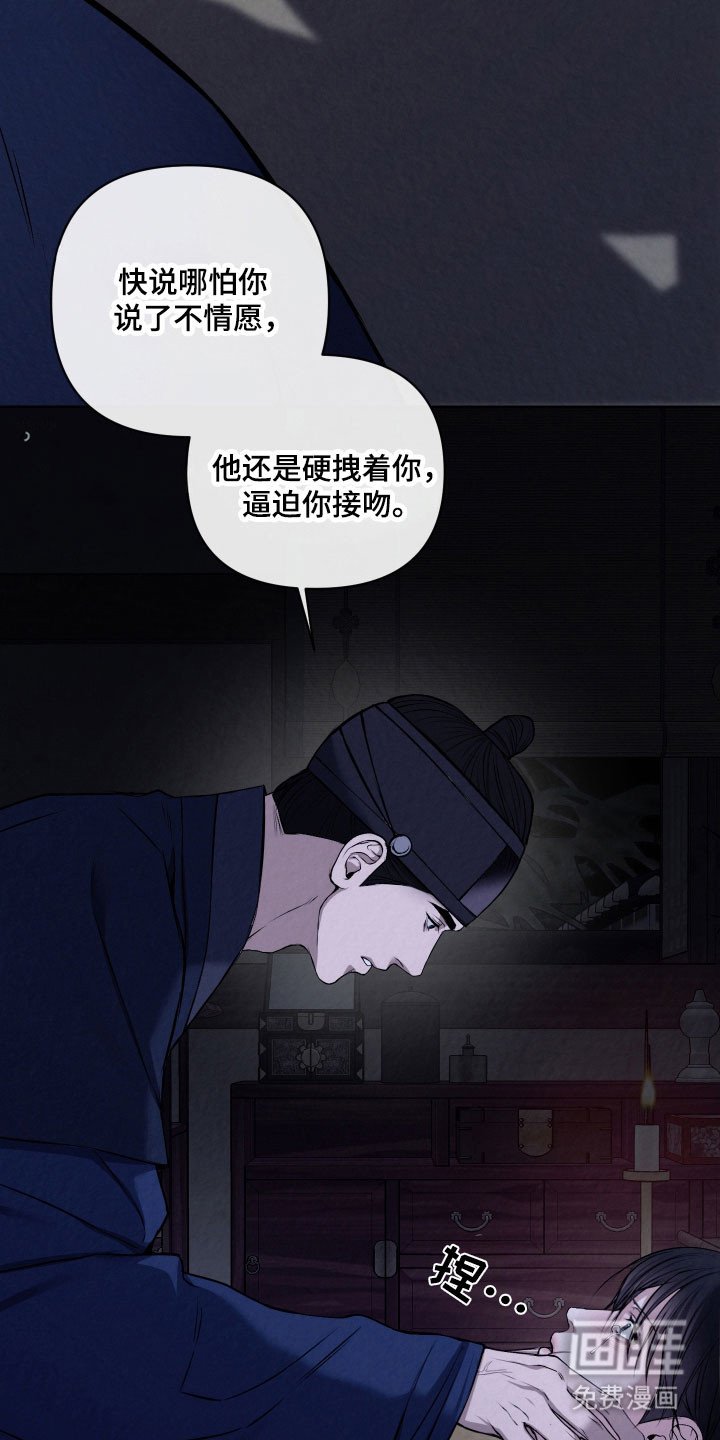 第35章：恐惧感