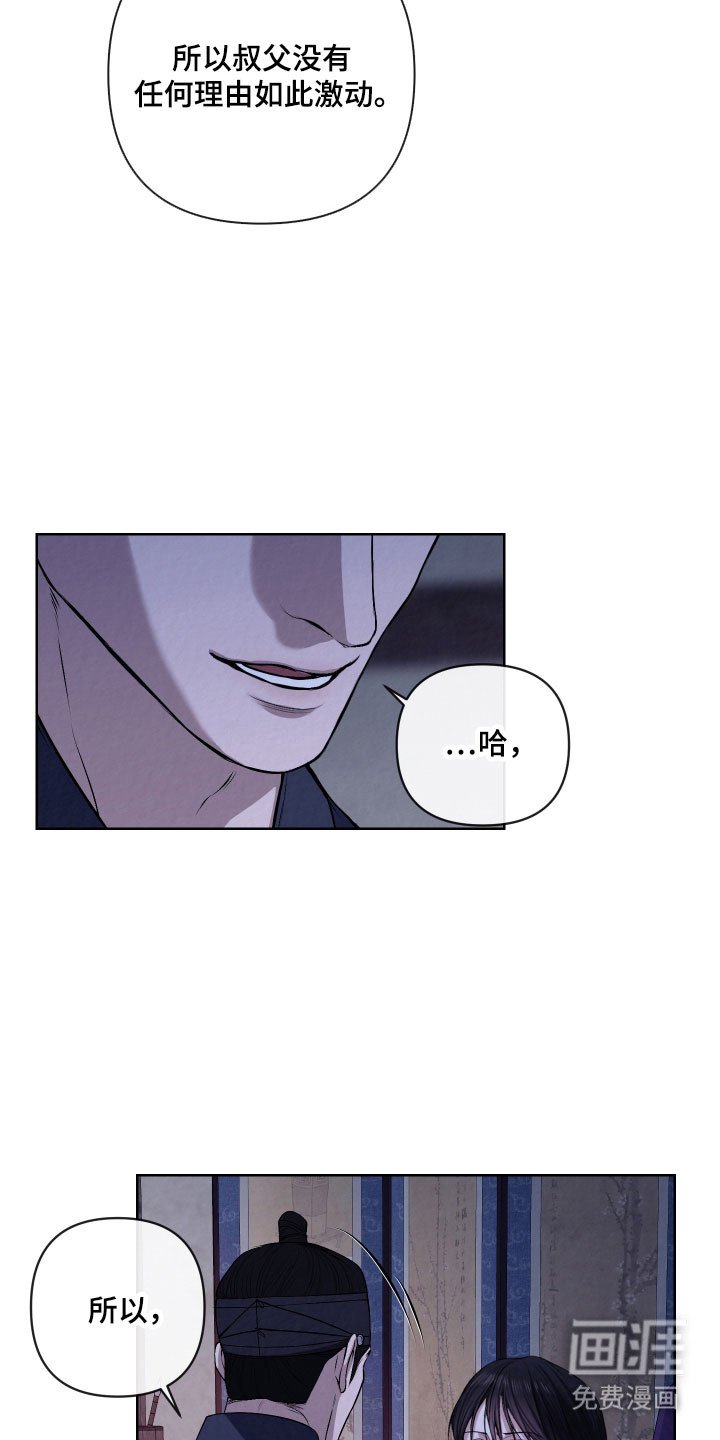 第35章：恐惧感