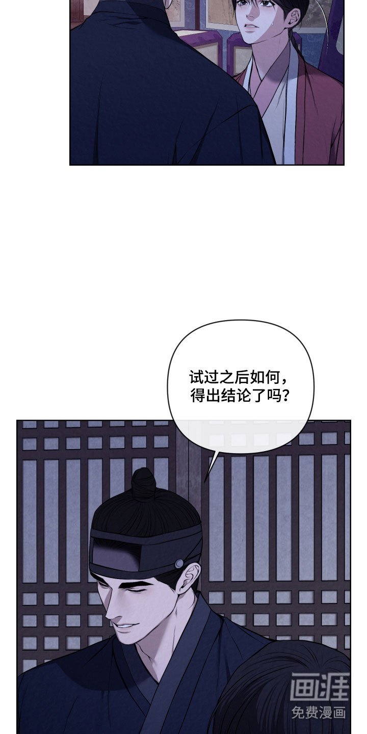 第35章：恐惧感