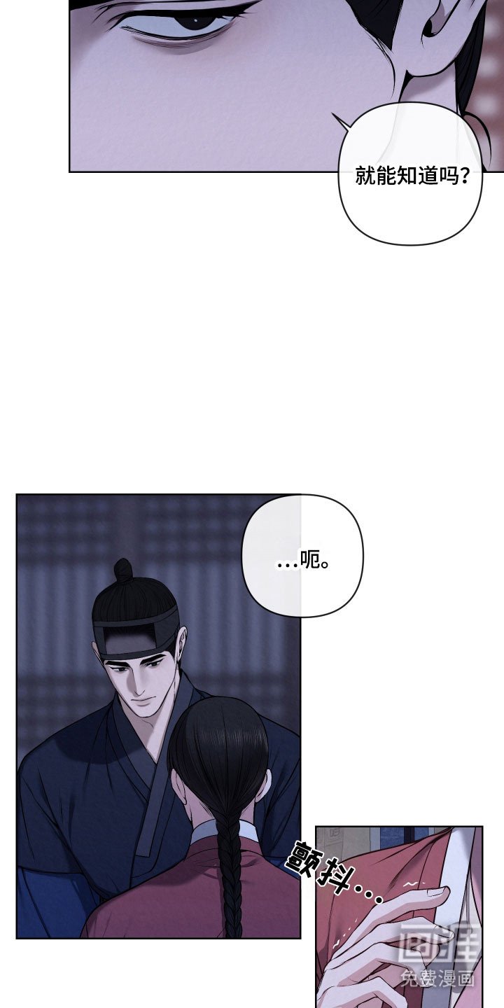 第35章：恐惧感