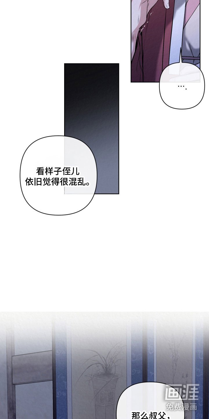 第35章：恐惧感