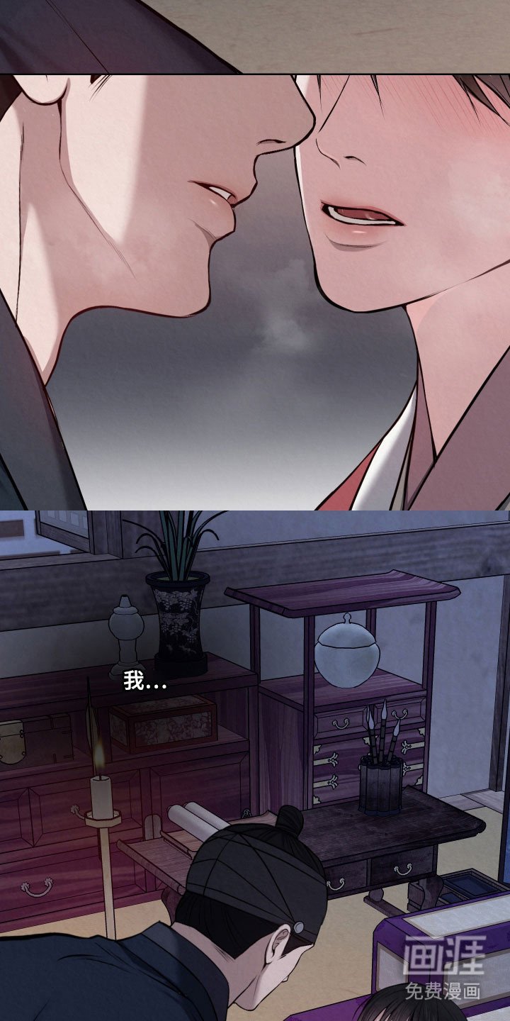 第36章：确认完毕