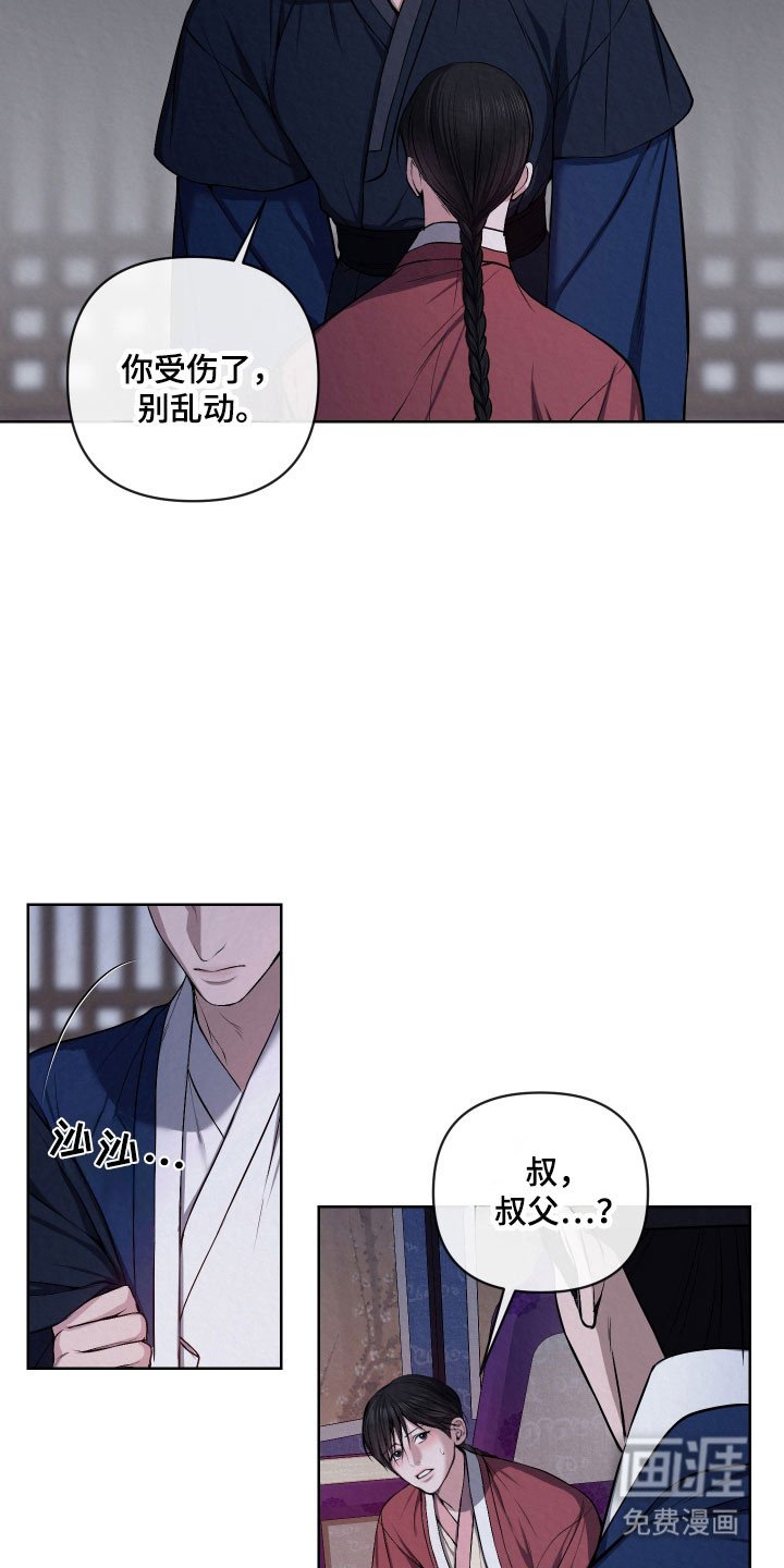 第36章：确认完毕